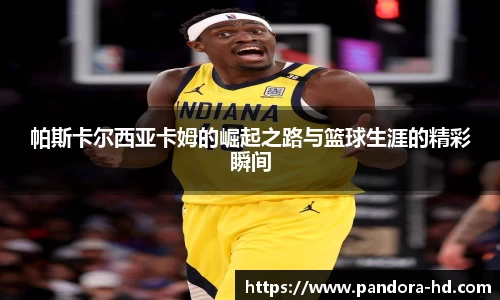 星空·综合体育中国官方网站