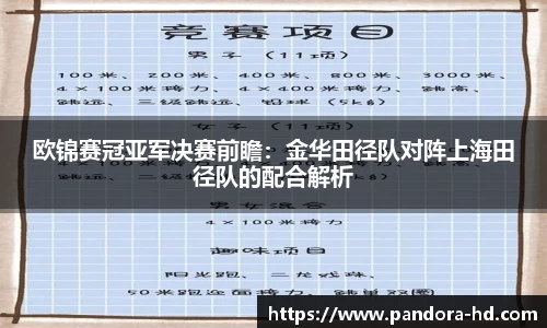 星空·综合体育中国官方网站