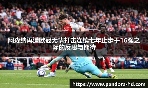 星空·综合体育中国官方网站