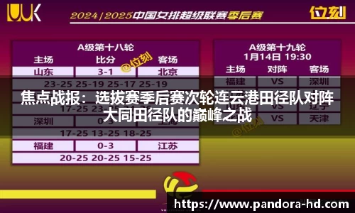 星空·综合体育中国官网