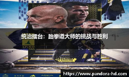 星空·综合体育中国官网