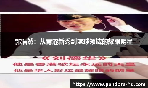 星空·综合体育中国官方网站