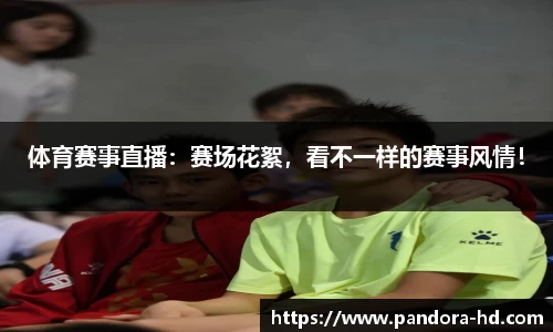 星空·综合体育官方网站